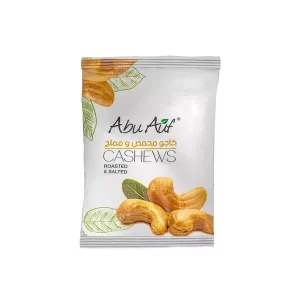 Abu Auf Roasted And Salted Cashews 50gm Pack